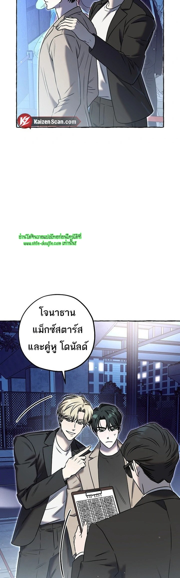 Occult romantic comedy EP 3